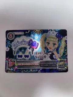 アイカツ 藤堂ユリカ ロリゴシックホワイトブリム