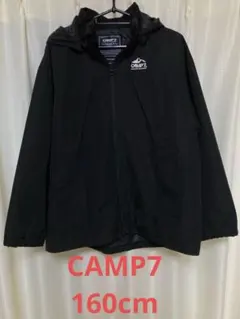 CAMP7 黒 フード付き マウンテンパーカー 160