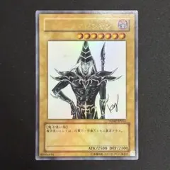 遊戯王 ブラックマジシャン WJMP-JP012 ウルトラ サイン入り | Mercari