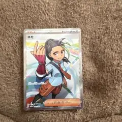 2026年最新】ネモ srの人気アイテム - メルカリ