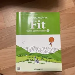 LANDMARK Fit English Communication II