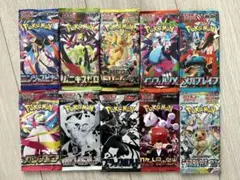 ●ポケモンカード バラパック 10種セット まとめ売り ポケカ 最新弾 絶版