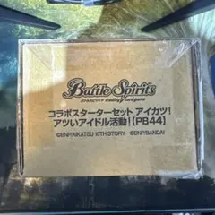 パチスロ　スカイラブ実機　初代　　（初代パネル） 不要装置完備 スカイラブ「2007年」 パチスロ スロット 機械割 天井 初打ち 打ち方