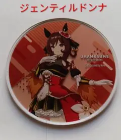 ウマ娘 ジェンティルドンナ　PRETTY DERBY 　金沢競馬場コラボ