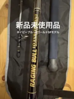 リップルフィッシャービッグツナ85 OceanRidge BIG TUNA 85 - メルカリ