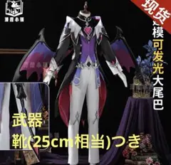 ちょけまる様 リクエスト 2点 まとめ商品