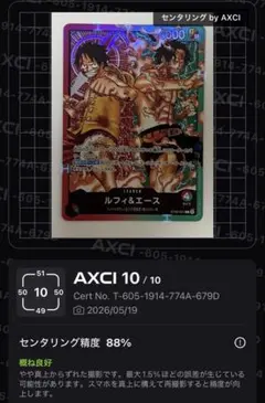 ARS10 ルフィ OP10-111 カードコレクション 6アソート vol.1 - メルカリ