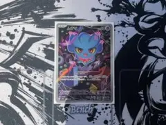 2026年最新】#メガスターミーの人気アイテム - メルカリ
