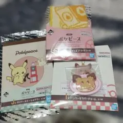 ポケピース　ピチュー　ハンドタオル　ストラップ　メモ帳