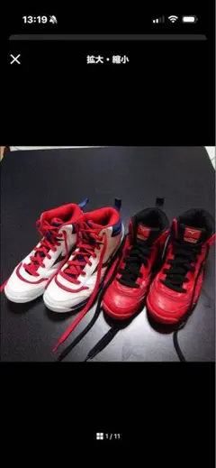 ミズノのスニーカー24.5 2足セット