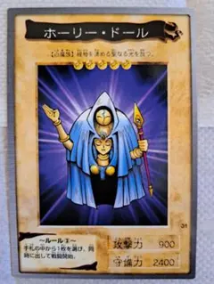 遊戯王　ホーリー・ドール　初期　バンダイ版　PSA10 2026年最新】ホーリードール 初期の人気アイテム - メルカリ