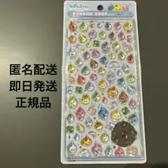 ボンボンドロップシールミニ　しずくの森のなかまたち