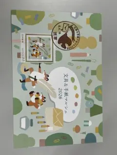 Jyunko829様 リクエスト 3点 まとめ商品