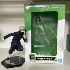 呪術廻戦 一番くじ 肆 C賞 狗巻棘 フィギュア