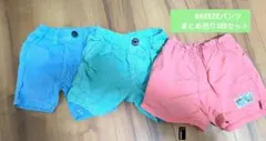 BREEZE まとめ売り 90 半ズボン 男の子ベビーパンツ