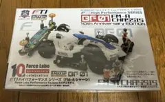 B-MAX GP FTIハイパフォーマンスシリーズBA01 10th 📢本日12:00～抽選販売受付開始‼️✨ #フォースラボ 創設10周年記念