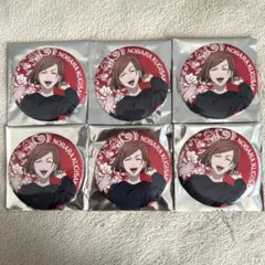 呪術廻戦 イケプリ 釘崎野薔薇 描き下ろし缶バッジ 6個セット CANVAS