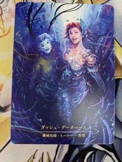2026年最新】ビルディバイド プレイマット 空の境界の人気アイテム