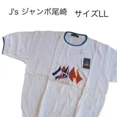 【新品】J´ｓジャンボ尾崎モデル サマーニット LL ゴルフ メンズ 綿100% 2026年最新】ジャンボ尾崎 セーターの人気アイテム - メルカリ