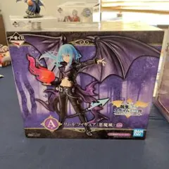 転スラ　一番くじ　リムル フィギュア (悪魔風)