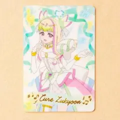 映画名探偵プリキュア！キラキラカードグミ P11 キュアズキューン