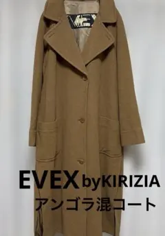 yeshieinabaとPIACENZA ウールコート アンゴラ・カシゴラ日本製 - メルカリ