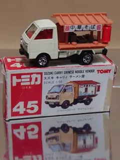 2026年最新】トミカの人気アイテム - メルカリ