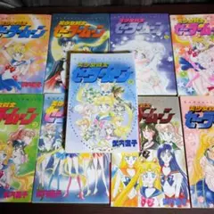 セーラームーン　1巻　初版 初版本】セーラームーン 1巻 初版 武田直子【希少品】 - メルカリ