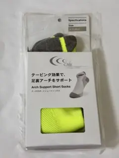 【新品】Goldwin C3fit アーチサポート ショートソックスS イエロー