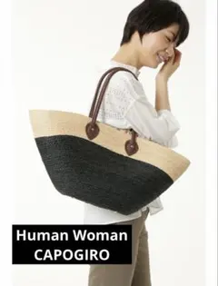 HUMAN WOMAN ヒューマンウーマン CAPOGIROかごバッグ タグ付きのサムネイル