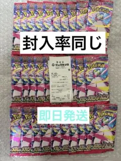 ポケモンカード MEGA メガシンフォニア 1box 30 パック