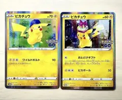 ピカチュウ　272/s-p R 028/071 プロモ　2枚セット