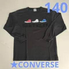 CONVERSE スニーカー プリント 長袖Tシャツ　140サイズ