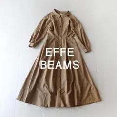 美品 EFFE BEAMS 4,3万 ブラウンのフレアシャツワンピース ビームスのサムネイル