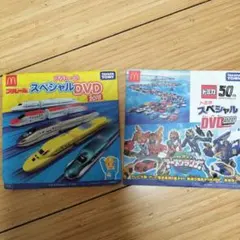 ハッピーセット　プラレール　トミカ　DVD