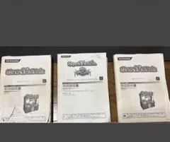 2026年最新】スピンフィーバーの人気アイテム - メルカリ