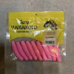 Gary Yamamoto Tail Less Grub ピンク 9個入り