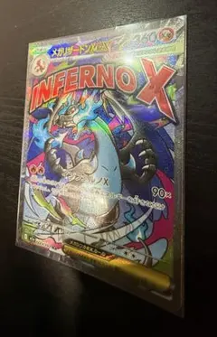 2026年最新】魂抜けエラーの人気アイテム - メルカリ