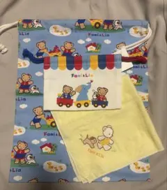 ★値下げ　ファミリア　巾着　コップ袋　タオルハンカチ