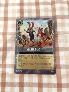 y*3様 ロルカナ 爆アド！トレジャー・マウンテン エンチャンテット
