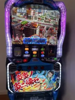 家財便、バイブ、データ、炎炎ノ消防隊　データ対応【本州送料込み】スマスロ 実機 SANKYO Lパチスロ 炎炎ノ消防隊 中古パチスロ実機 [スマスロ