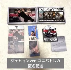 BOYNEXTDOOR The Action ジェヒョン　CD トレカ
