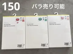 新品ポンポネットジュニア【PEANUTSコラボ】サニタリーショーツ 150