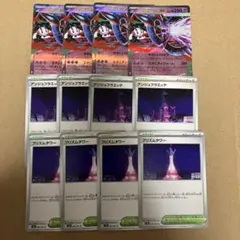 ポケモンカード　メガフラエッテex+プリズムタワー+アンジュフラエッテ　各4枚