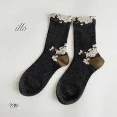 まーちゃん様 リクエスト 3点 まとめ商品