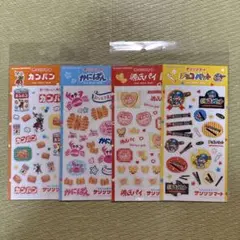 サンリツマート 新品 4枚セット チョコバット 源氏パイ かにぱん