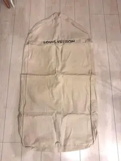 LOUIS VUITTON ルイヴィトン　ガーメント　衣装カバー　ロングのサムネイル