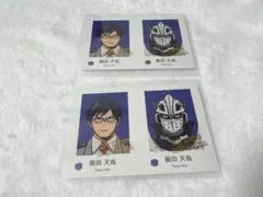 ヒロアカ Wariふぉと！ レアパラレル 飯田天哉 2点セット