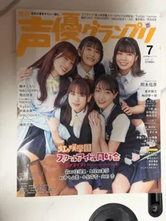 【超希少】けいおん　東スポ号外　竹達彩奈　中野梓　あずにゃん 超希少】けいおん 東スポ号外 竹達彩奈 中野梓 あずにゃん - メルカリ
