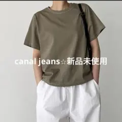 新品未使用⭐︎canal jean Tシャツ カーキ 半袖のサムネイル
